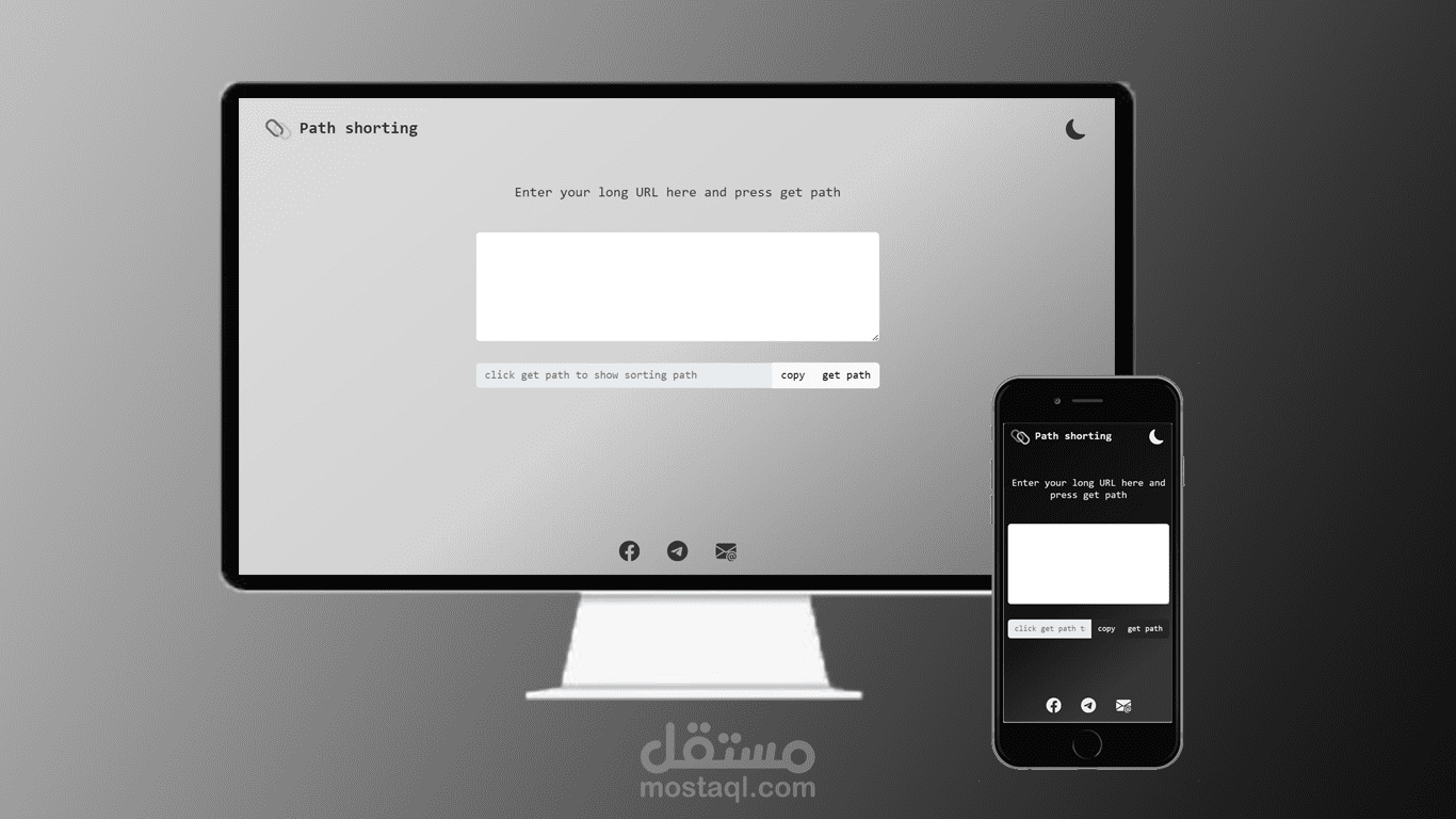 موقع لإختصار روابط url
