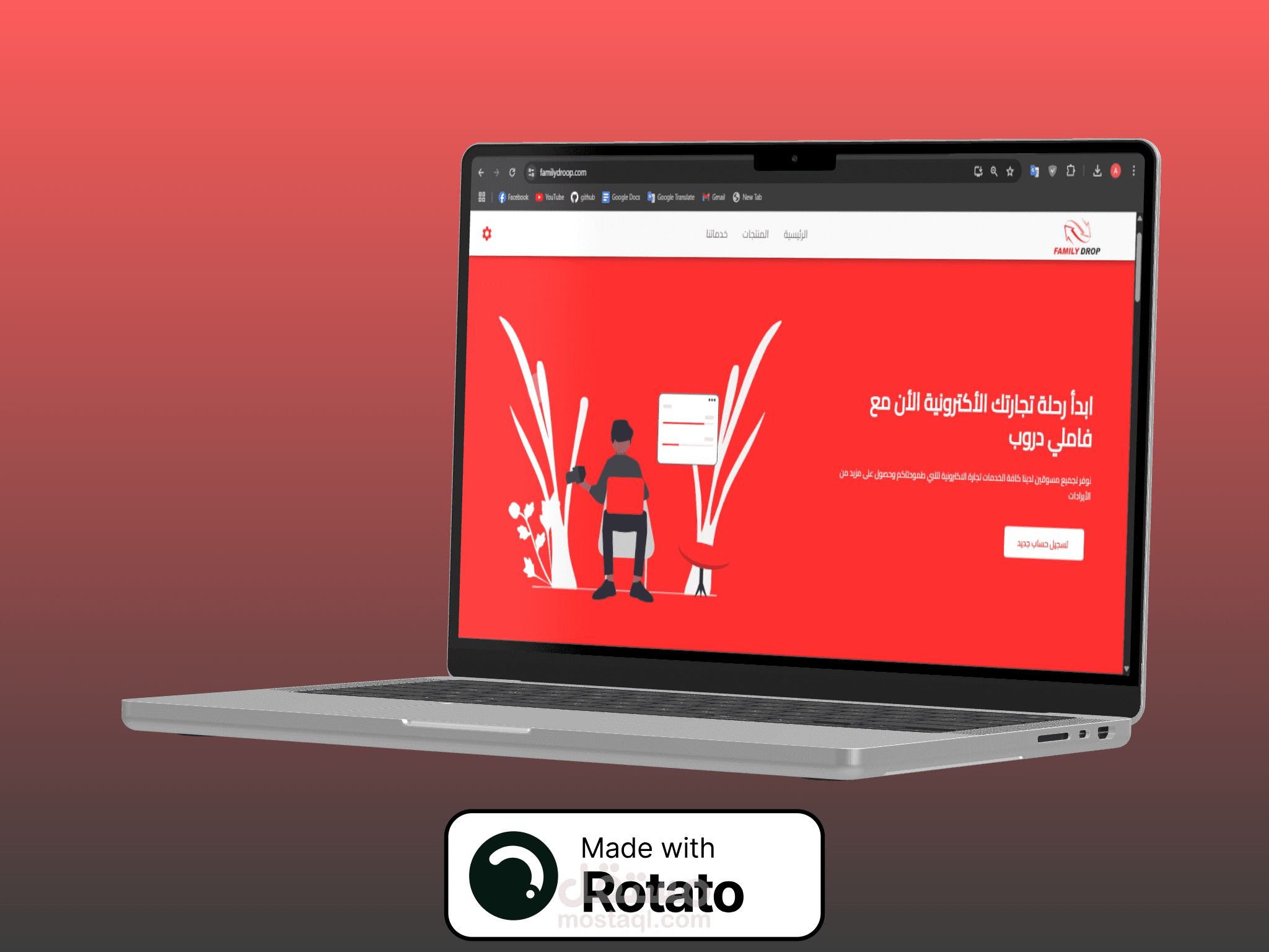 منصة Drop Shipping للتجار و المسوقين