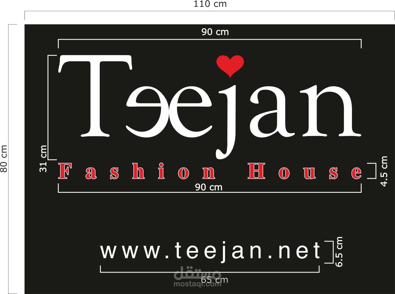 لافته اعلانيه