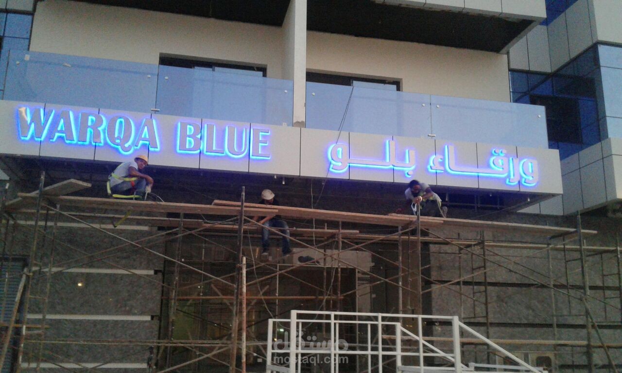 لافته اعلانيه