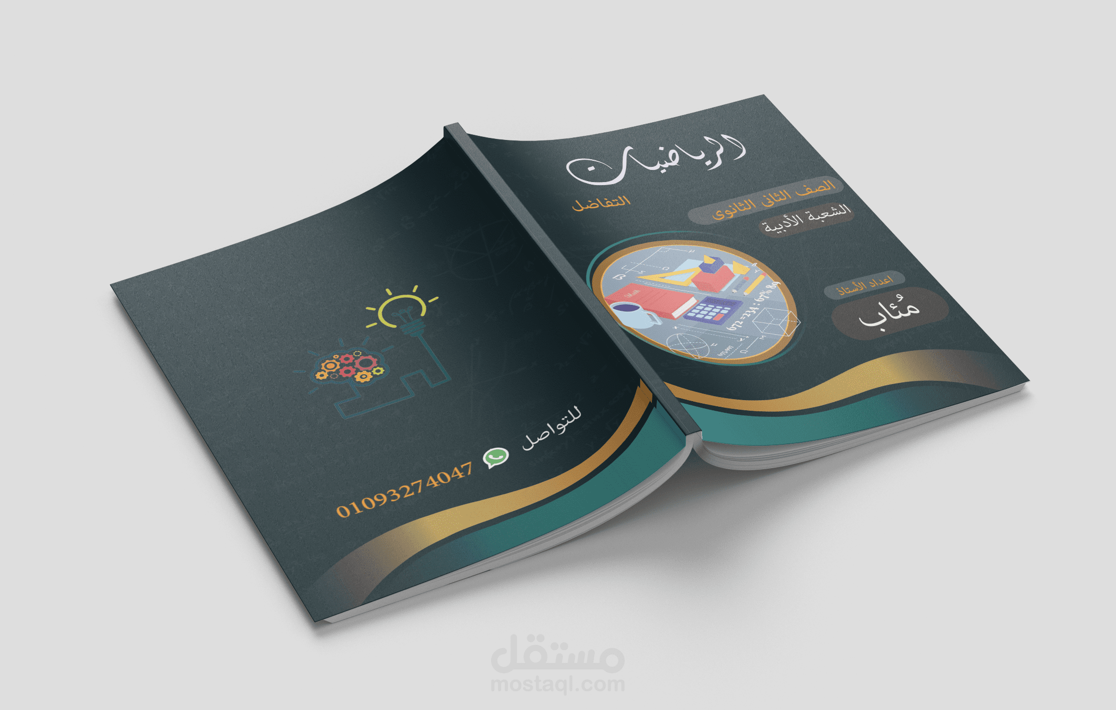 Cover Book