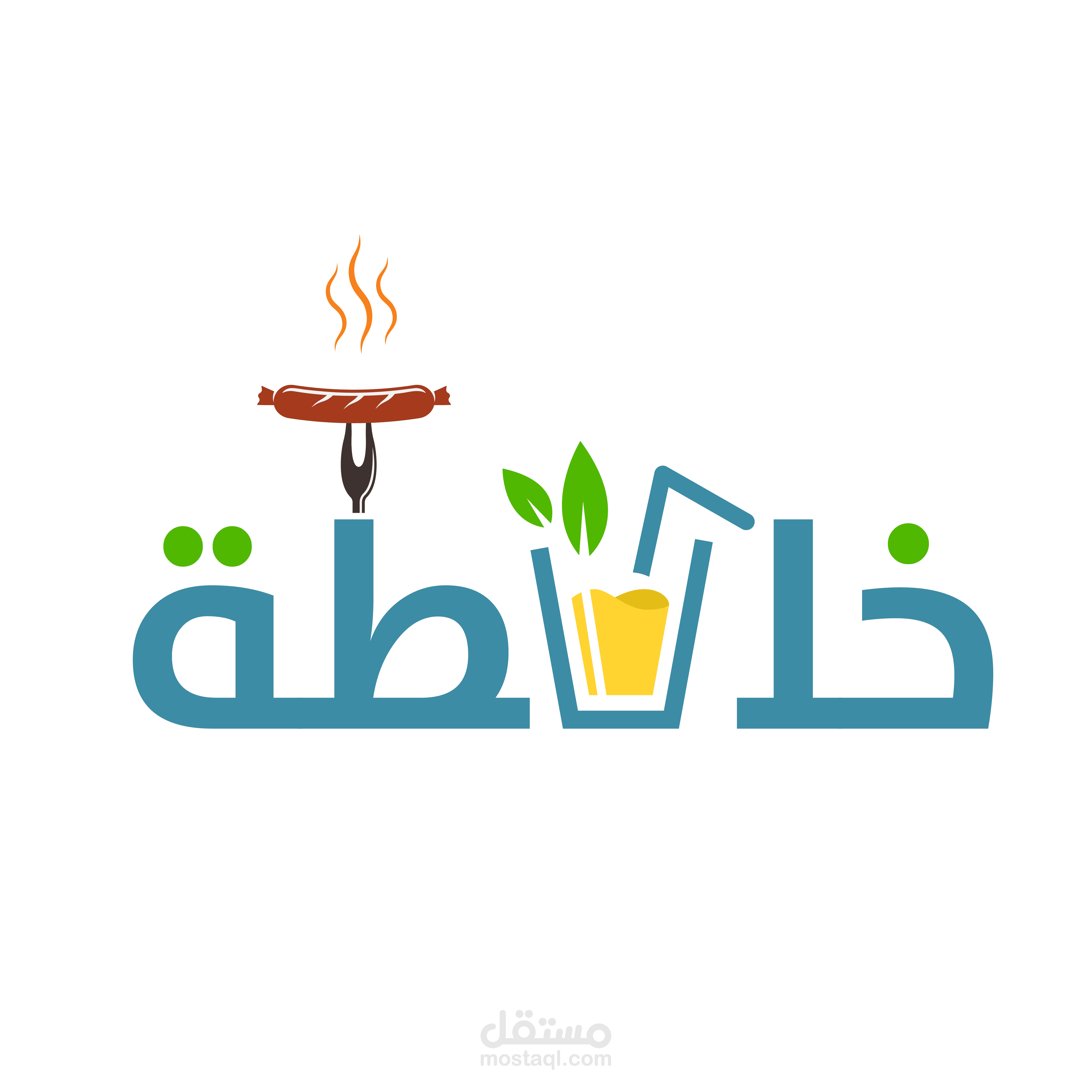 شعار خلطة لمحل عصائر وشواء