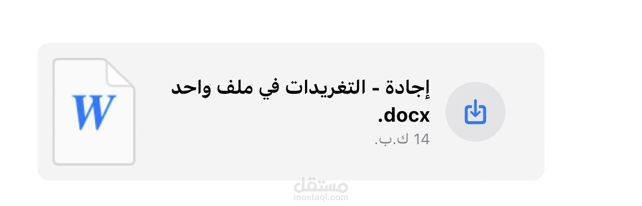 محتوى تسويقي