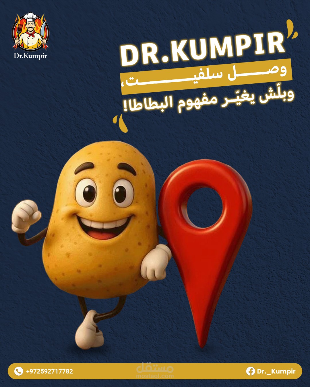 تصاميم مطعم كيومبر