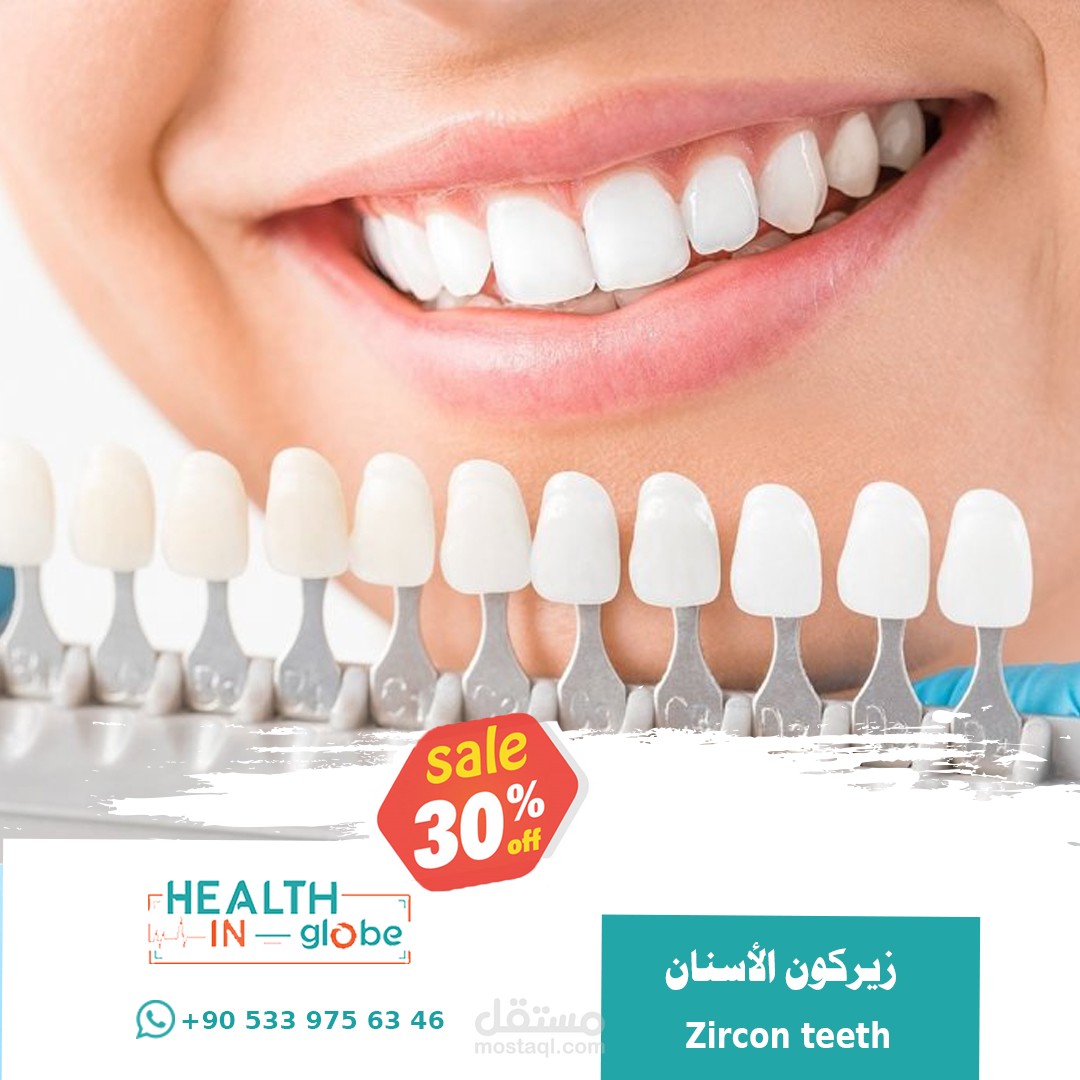 تصاميم سوشيال ميديا