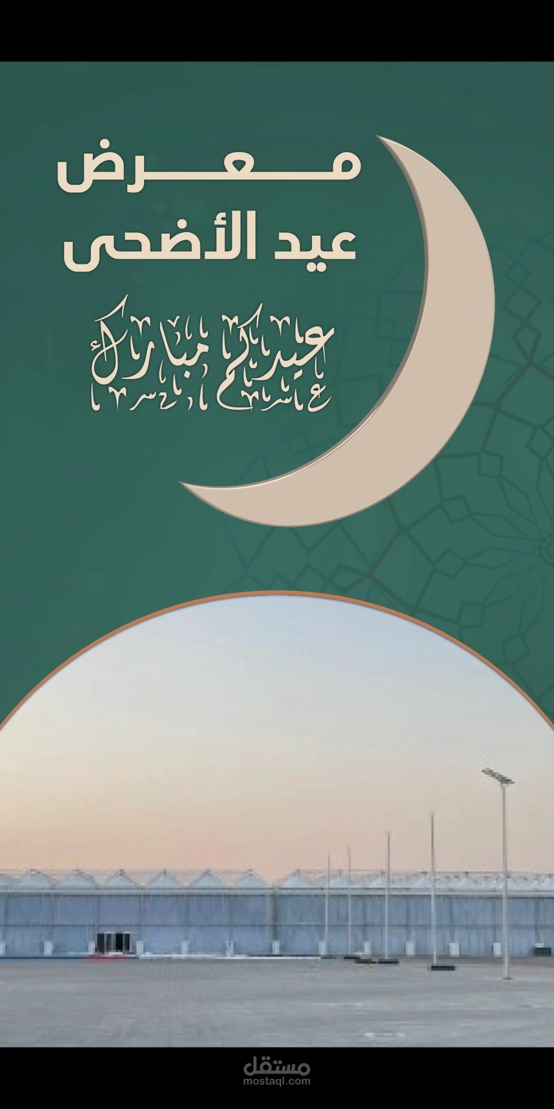 تعليق صوتي باللهجة الخليجية