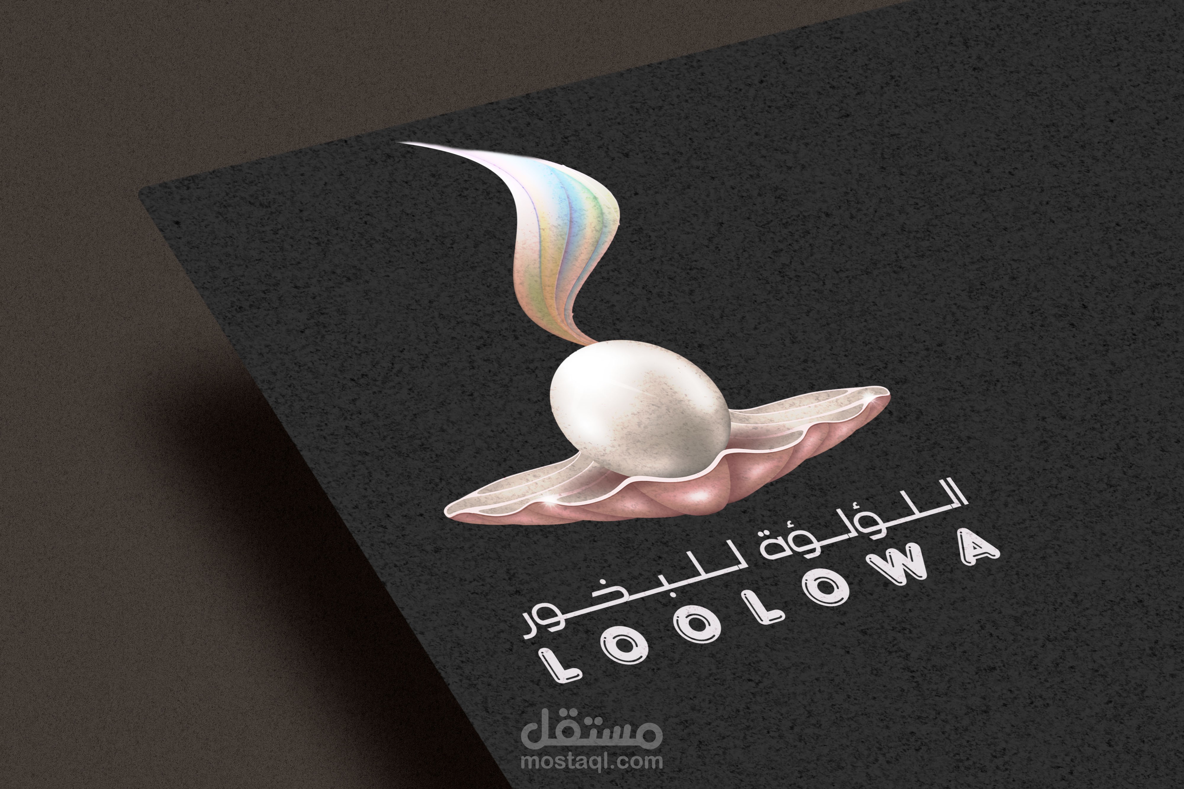 logo ( اللؤلؤة للبخور )