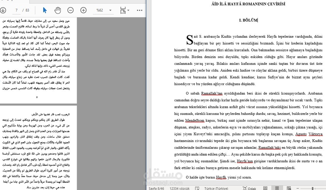 ترجمة رواية غسان كنفاني عائد الى حيفا من العربية للتركية