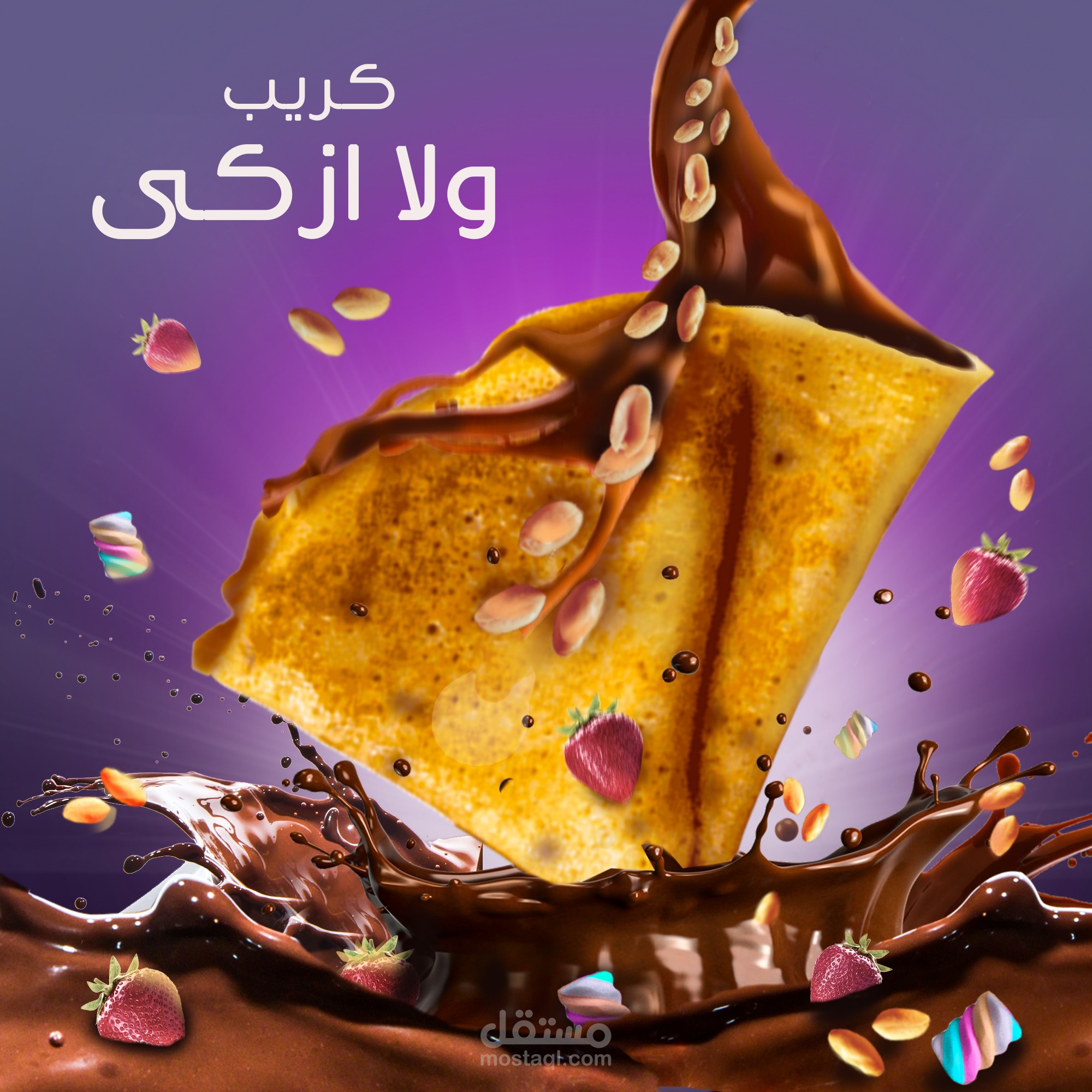 Post for Social Media