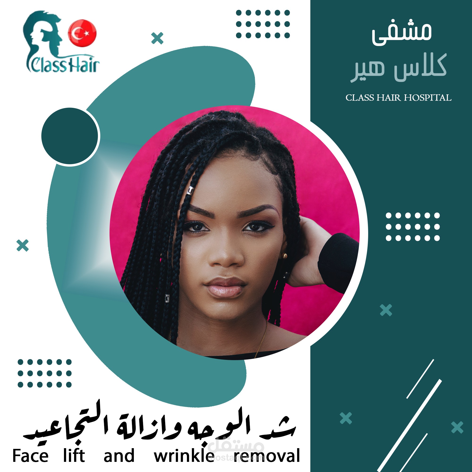 Post for Social Media