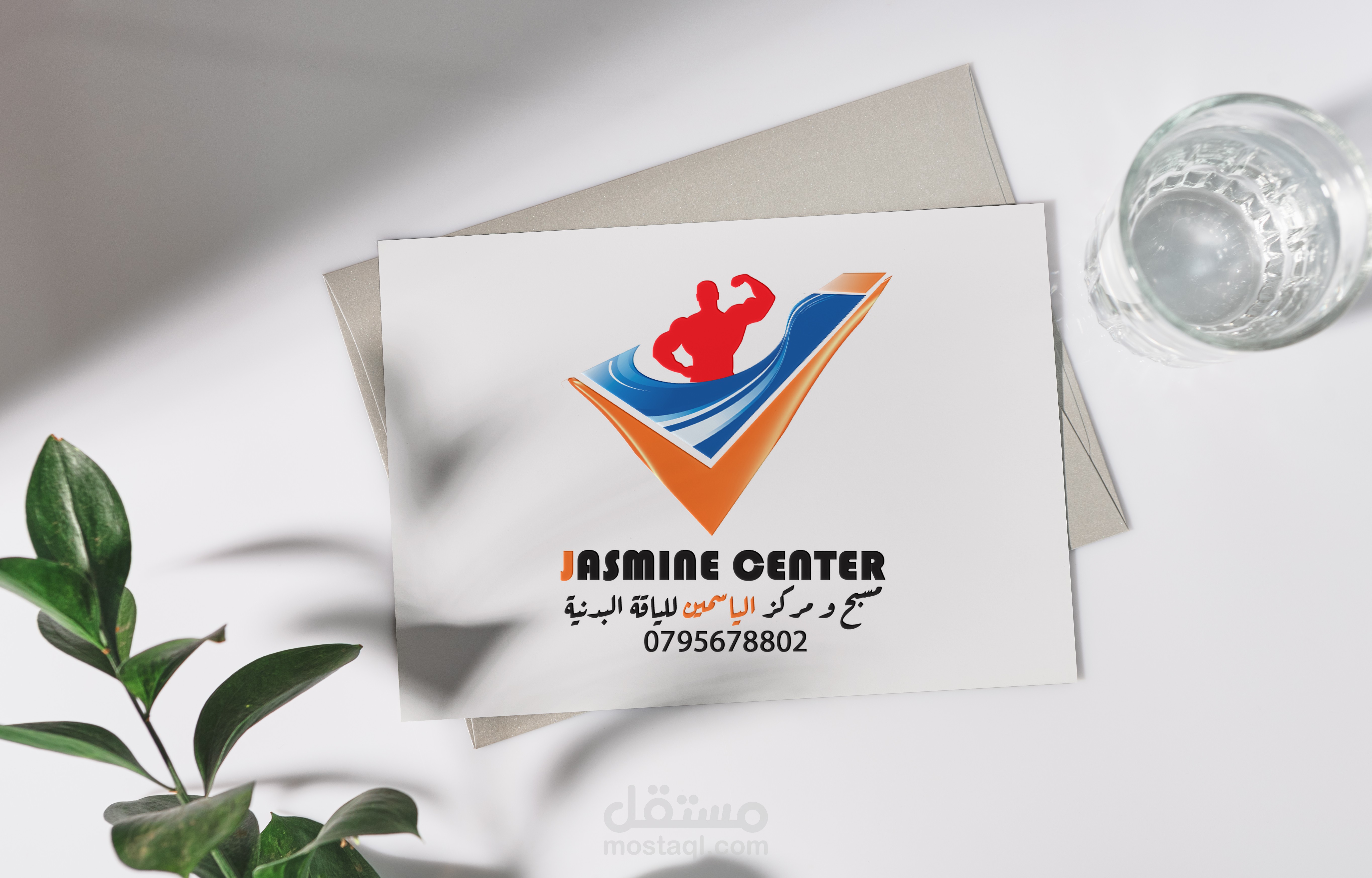 لوغو مركز الياسمين للياقة البدنية والسباحة