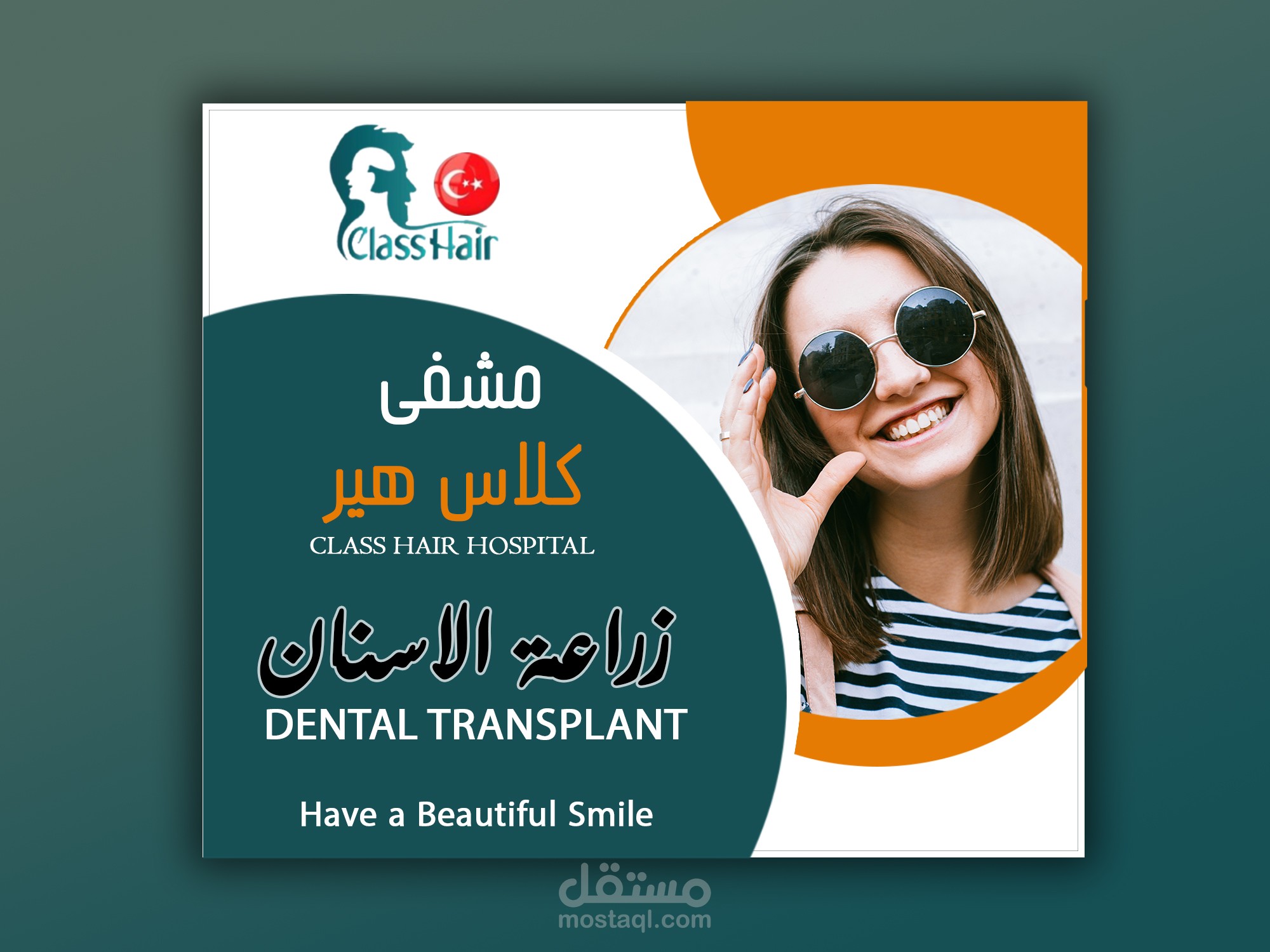 Post for Social Media