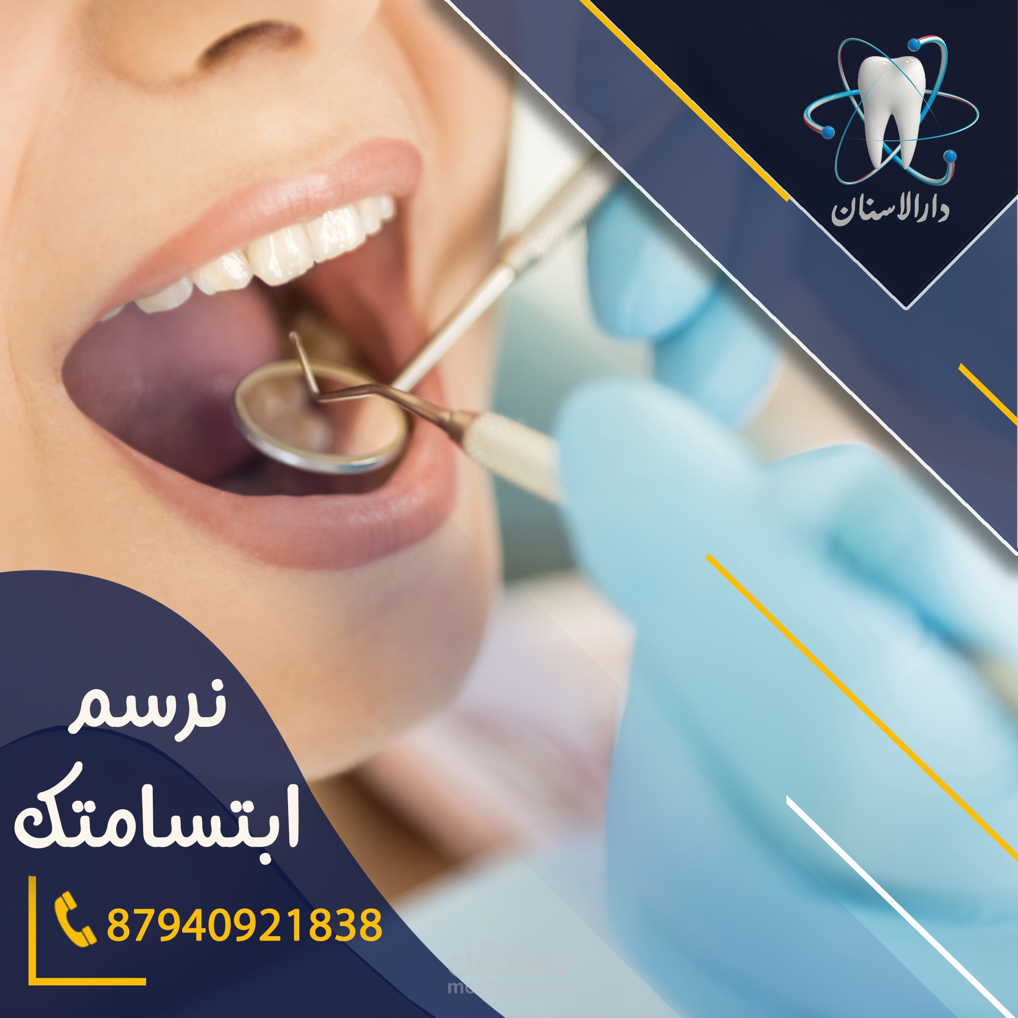 Post for Social Media