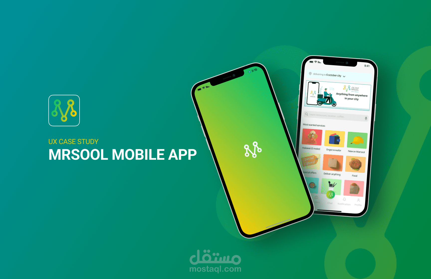 مرسول - دراسة حاله - تصميم واجهة وتجربه المستخدم UI - UX
