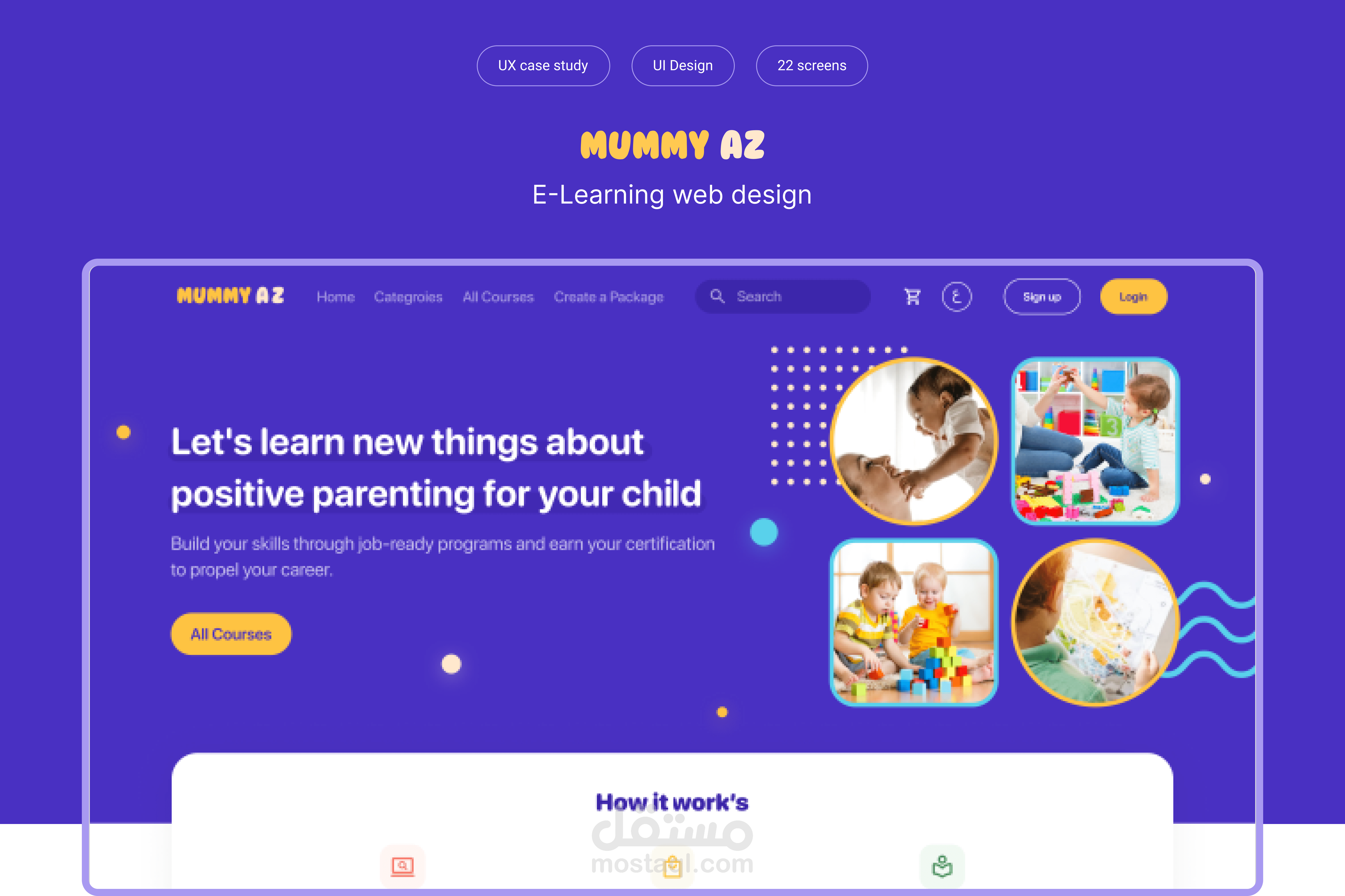 دراسه حاله - موقع كورسات للامهات UI UX