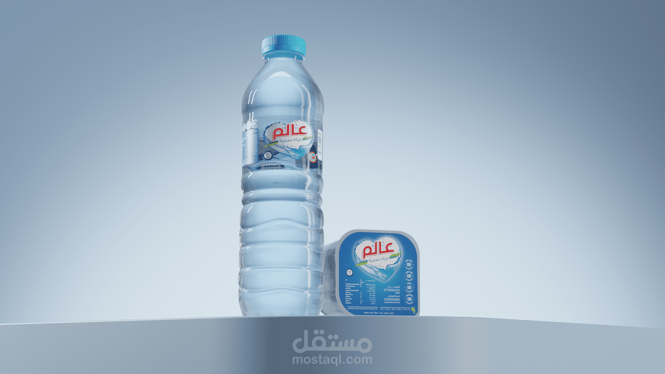 منتج مياه العالم