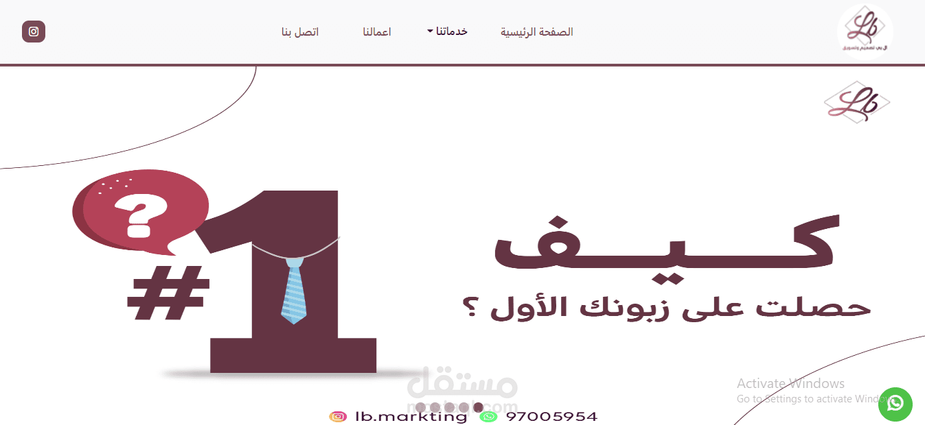 موقع تسويق الكتروني