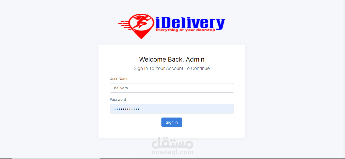 نظام توصيل طلبات