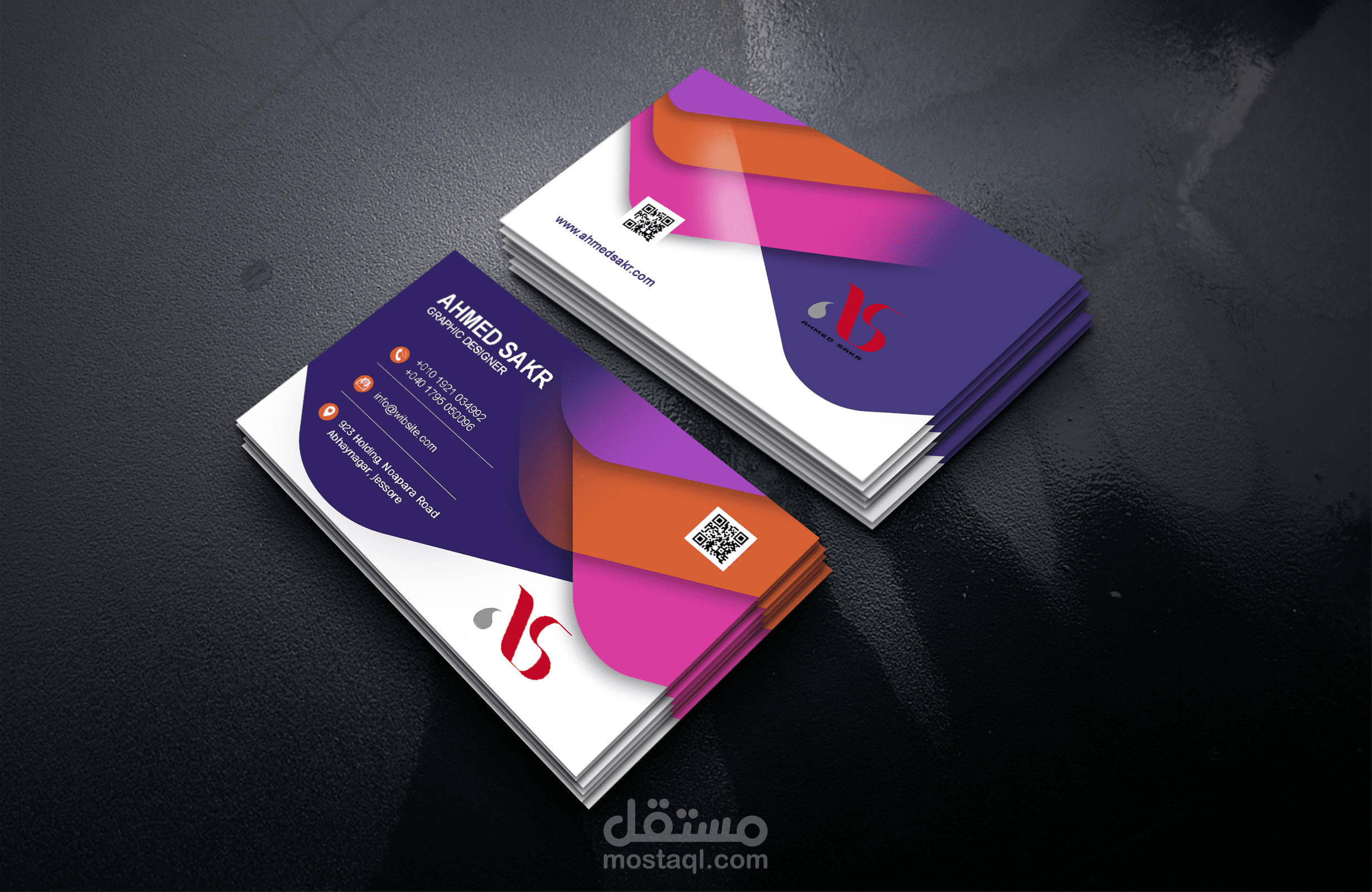 تصميم بطاقة شخصية بزنس كارد (business card)