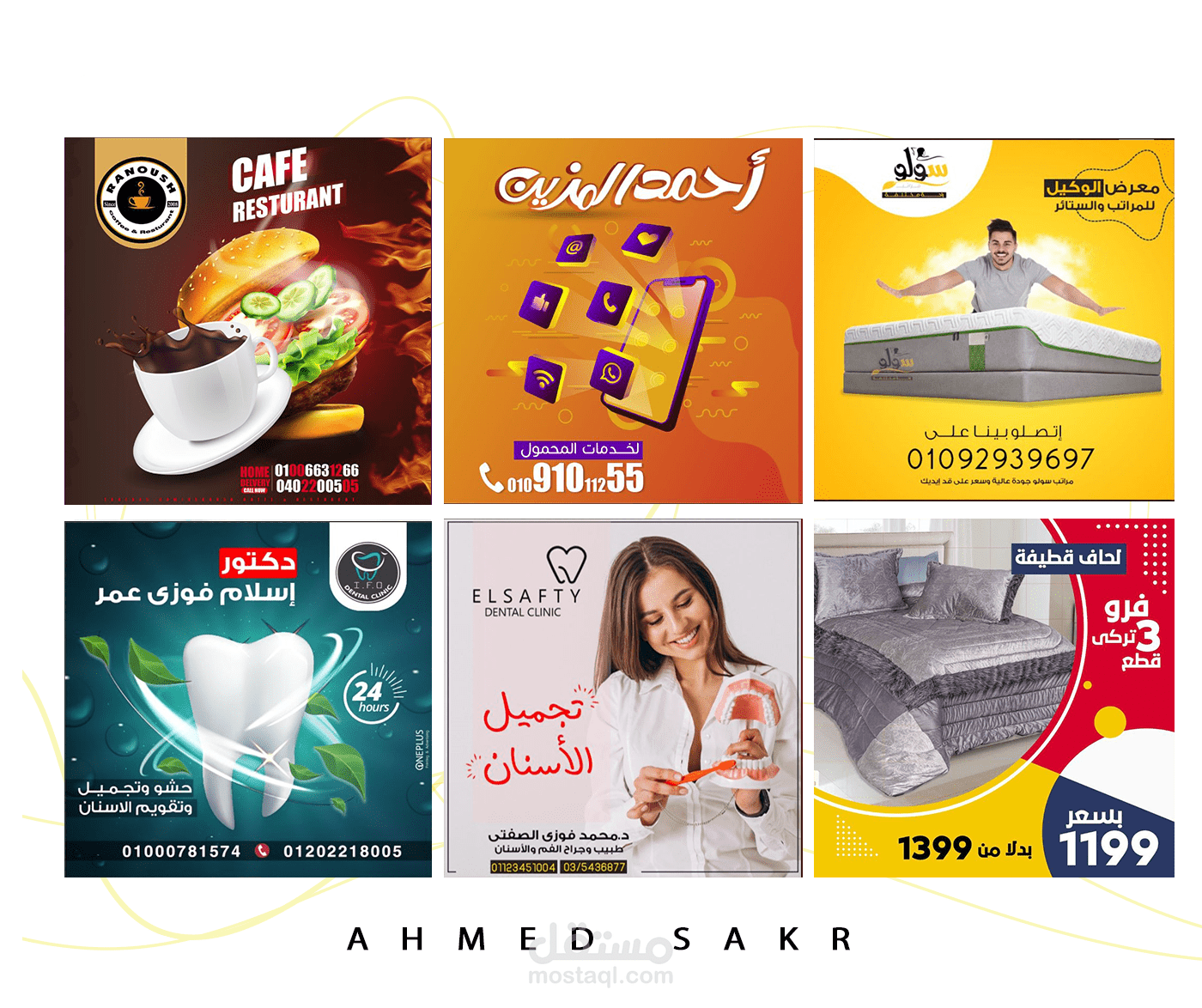 Social media design