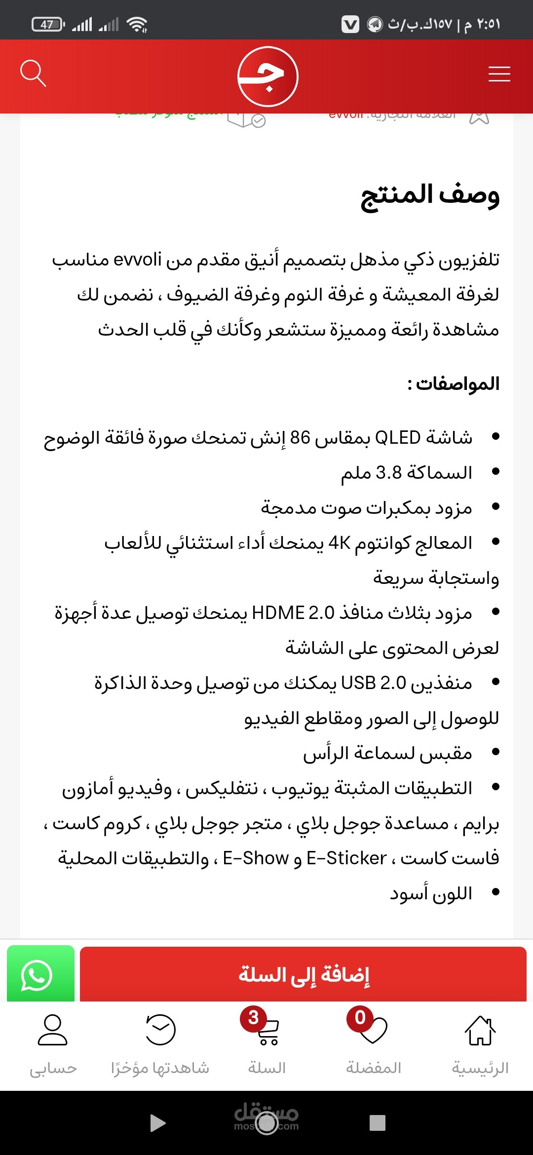 كاتب محتوى