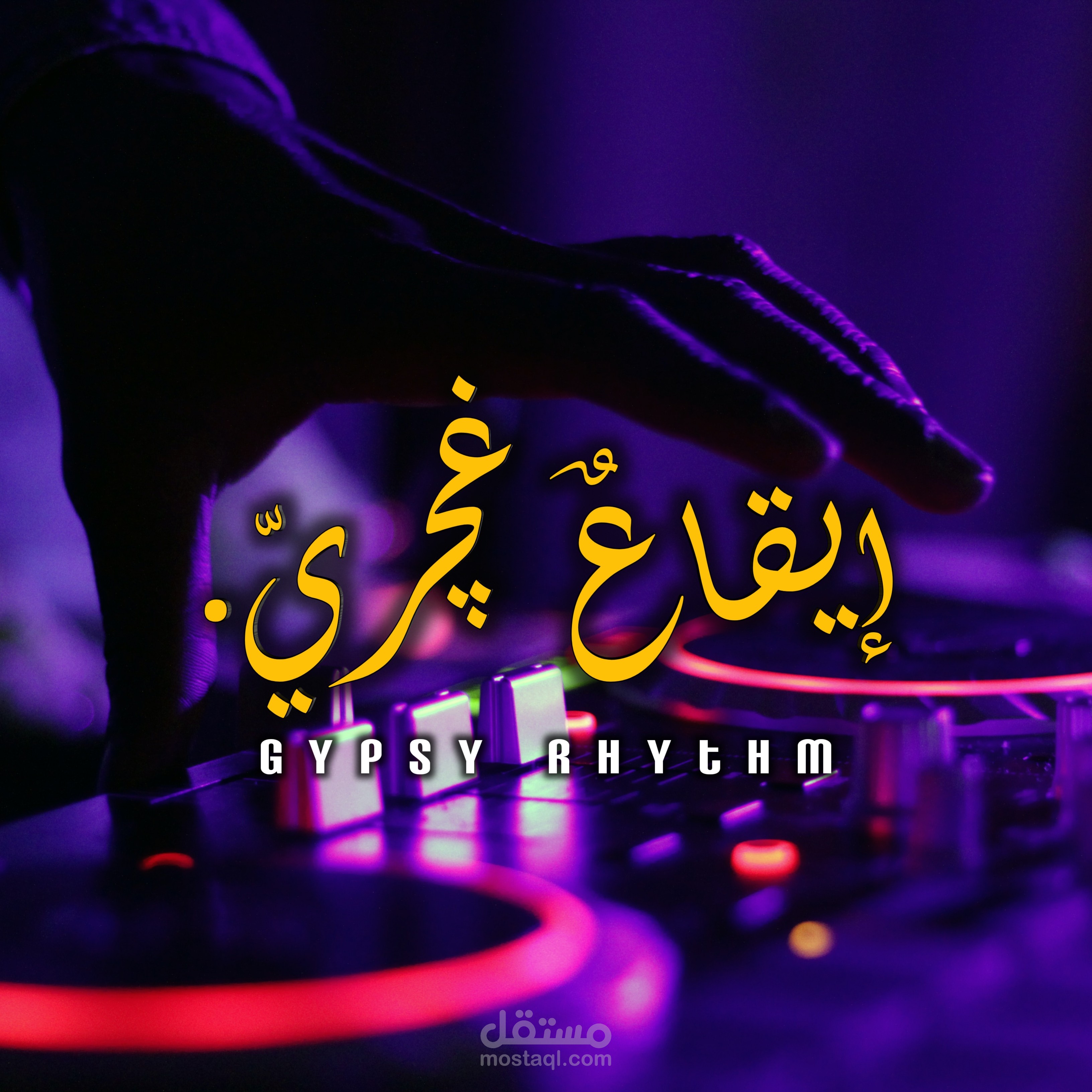 بوستر