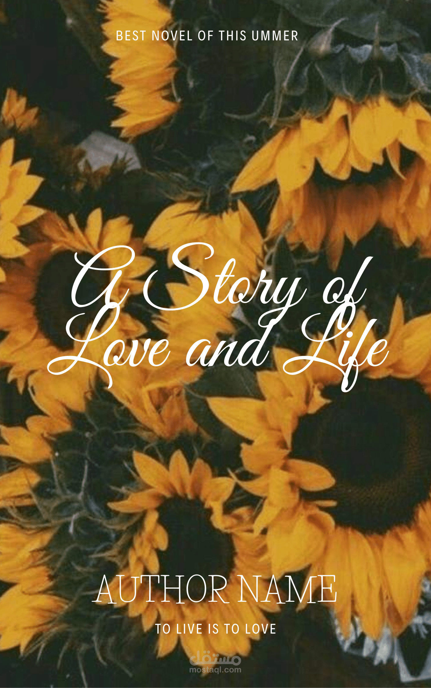 غلاف كتاب لقصص هادئة