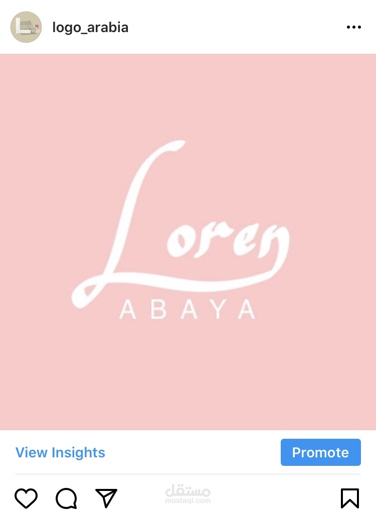 لوقو لمحل عبايات