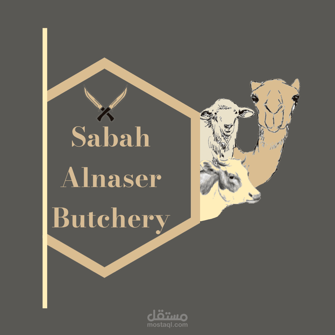 لوقو حساب ملحمة