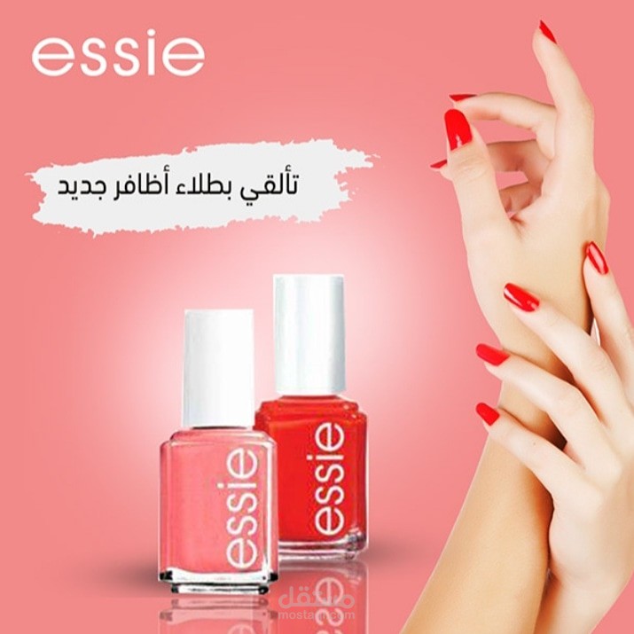 تألقى بطلاء لأظافر جديد