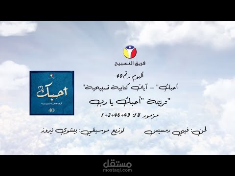 عمل تصميم فيديو جرافيك خاص بعمل موسيقي