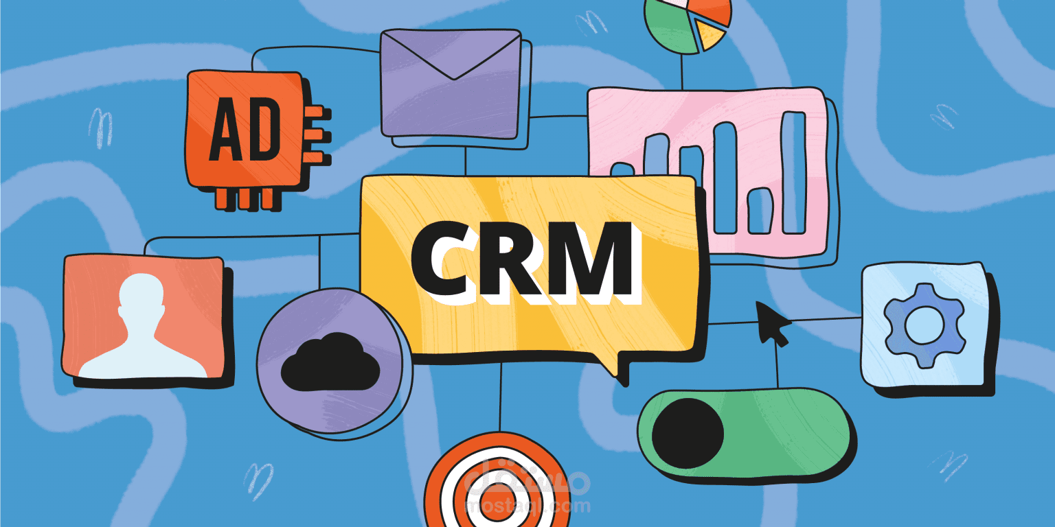 مقال عن: إدارة علاقة العملاء CRM