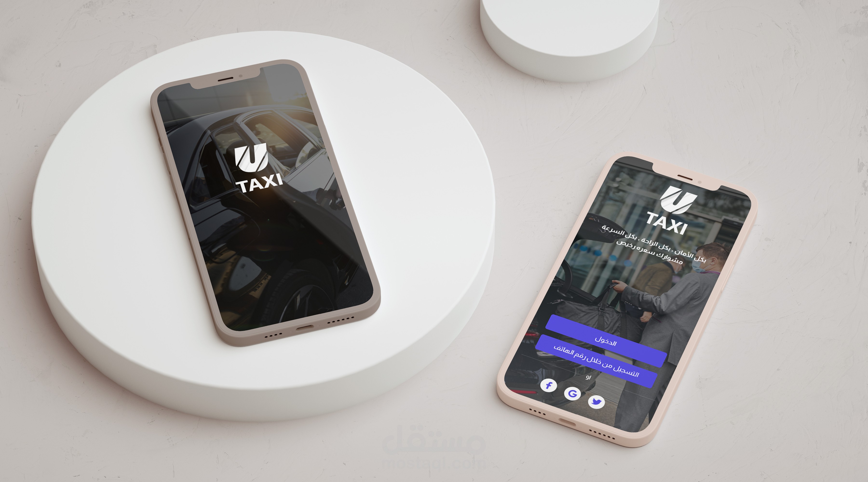 تصميم تطبيق تاكسي UI \ UX