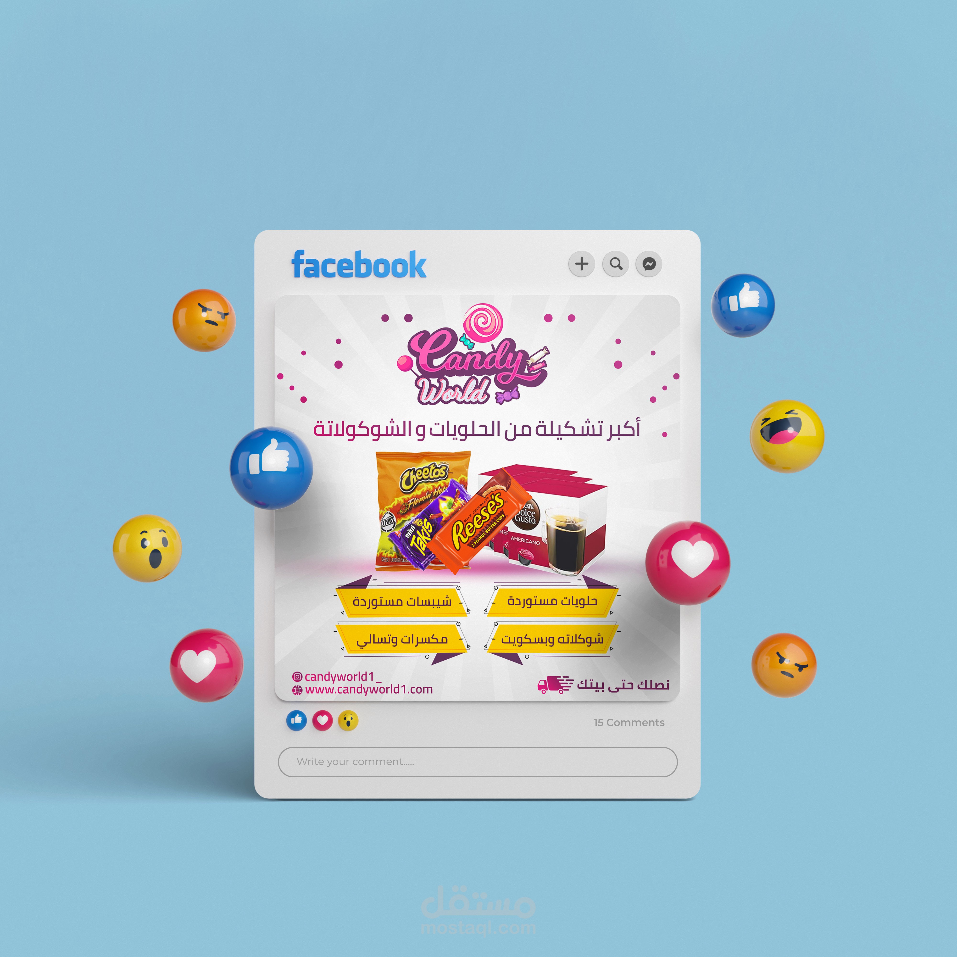 تصميم منشورات سوشيال ميديا