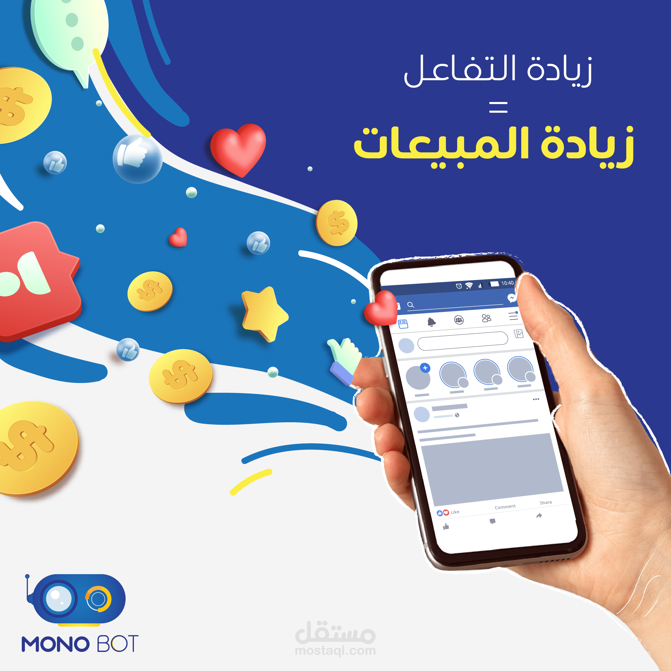social media design 2
