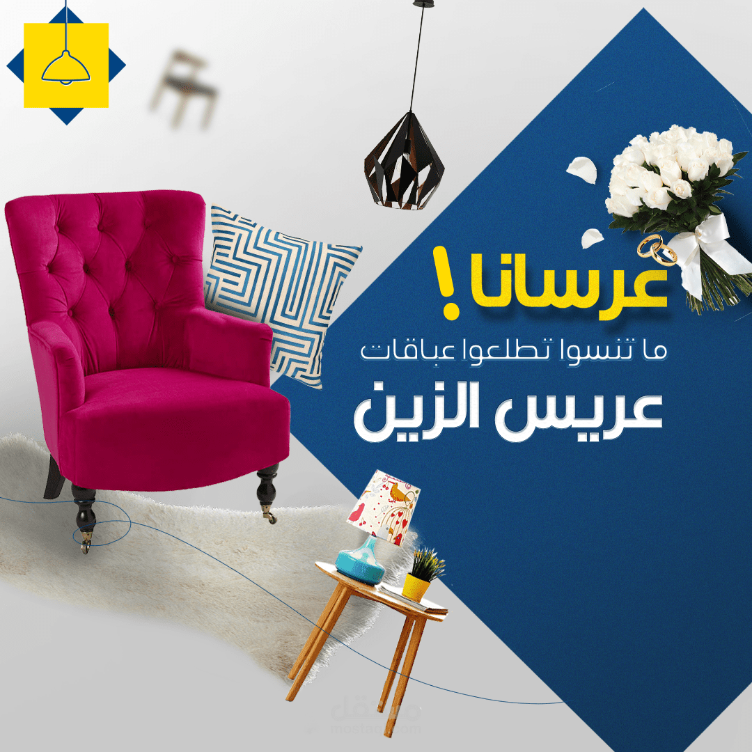 social media design 7
