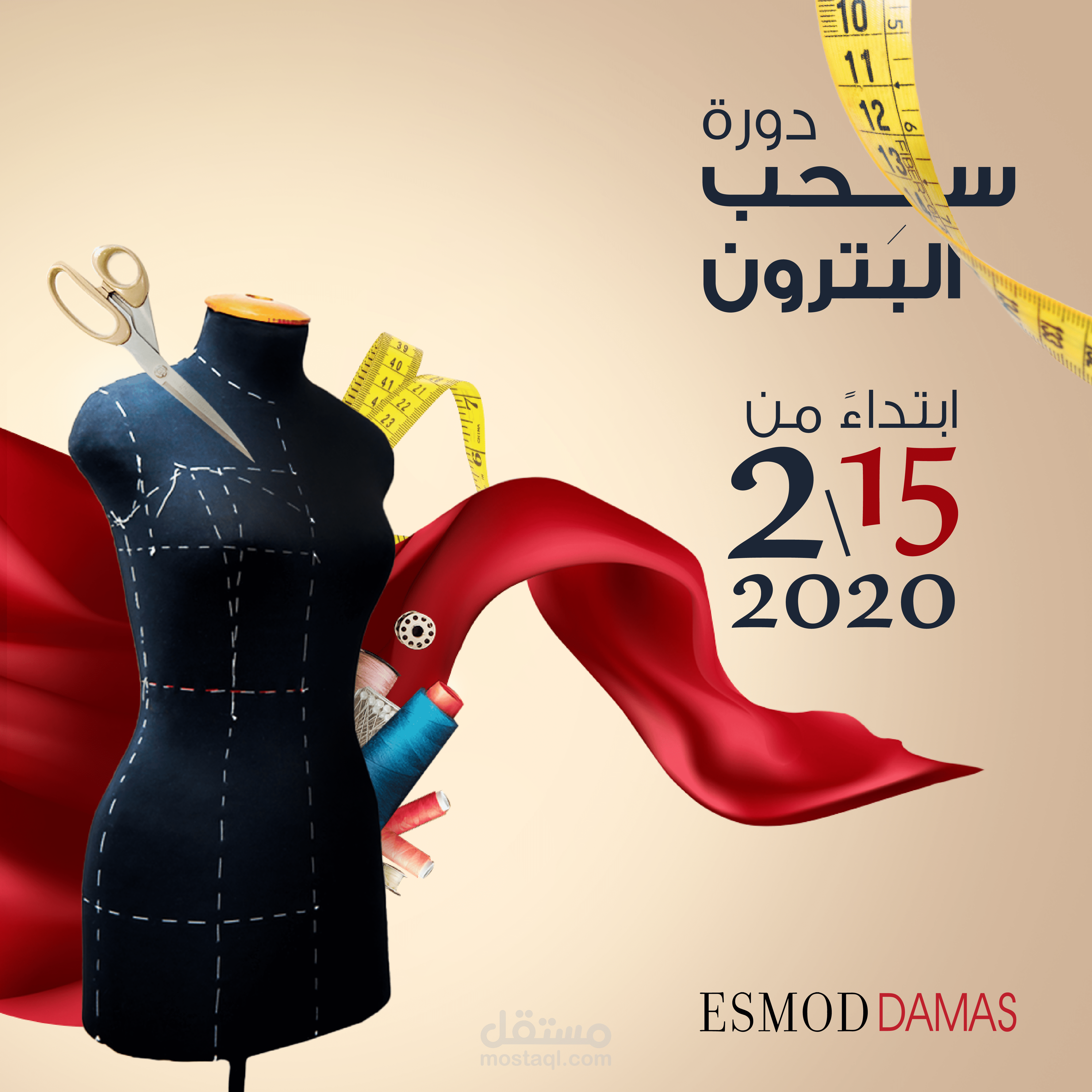 social media design 9