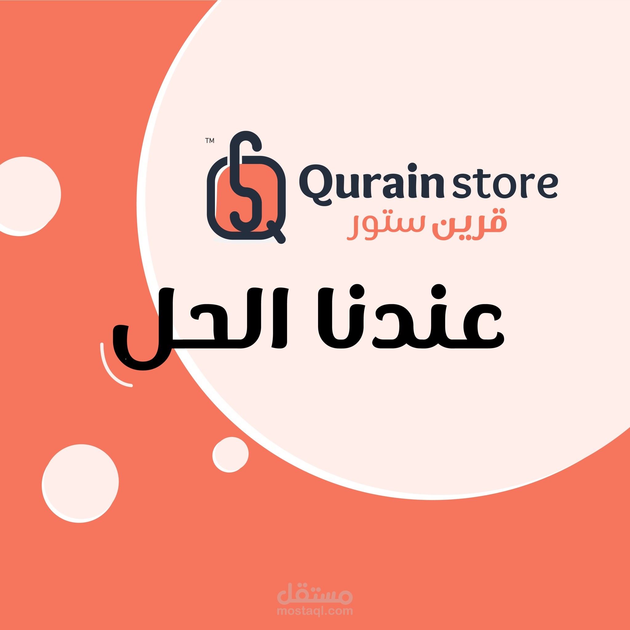 تصاميم انستغرام
