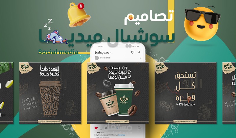تصاميم سوشيال ميديا | SOCIAL MEDIA DESGIN