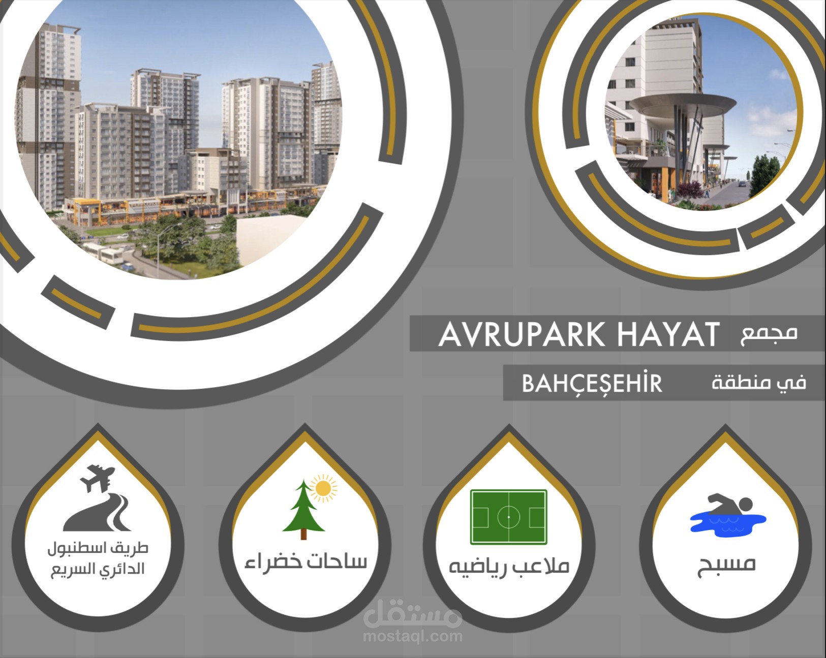 بوست اعلاني