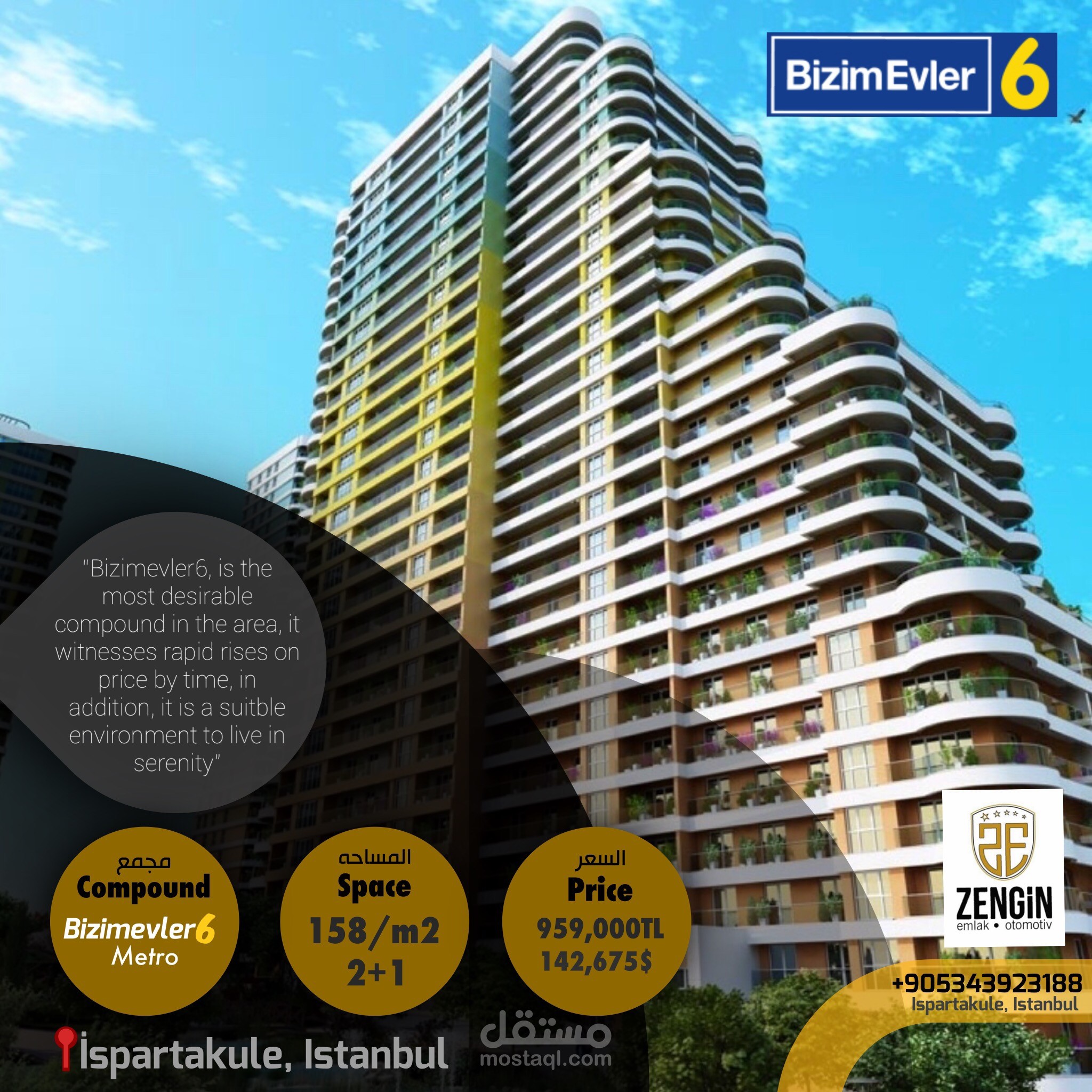 بوست إعلاني لشركة عقارات