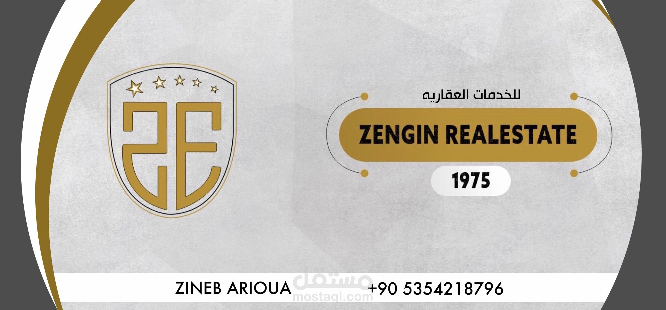 بانر فيسبوك