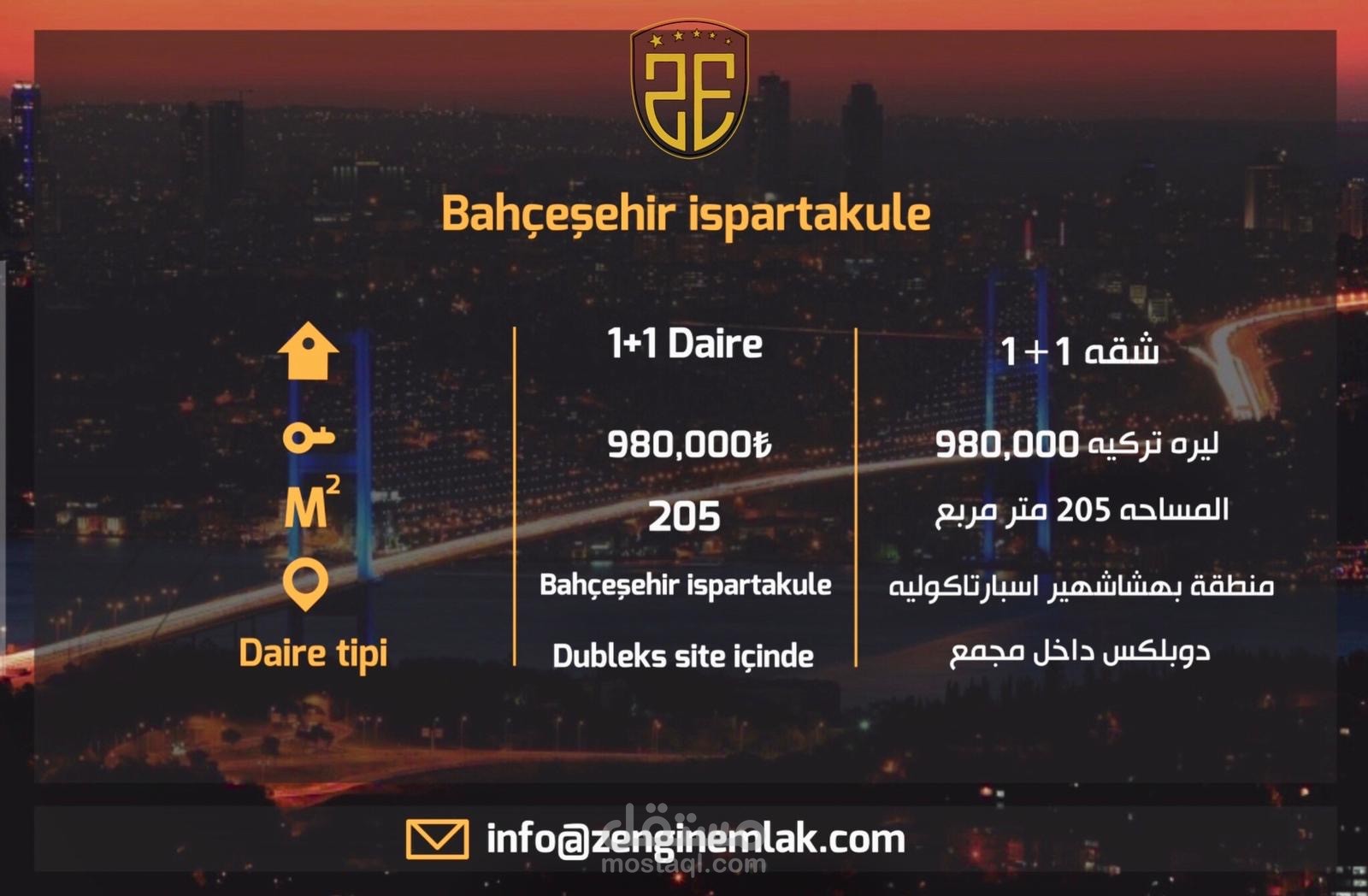 بوست إعلاني