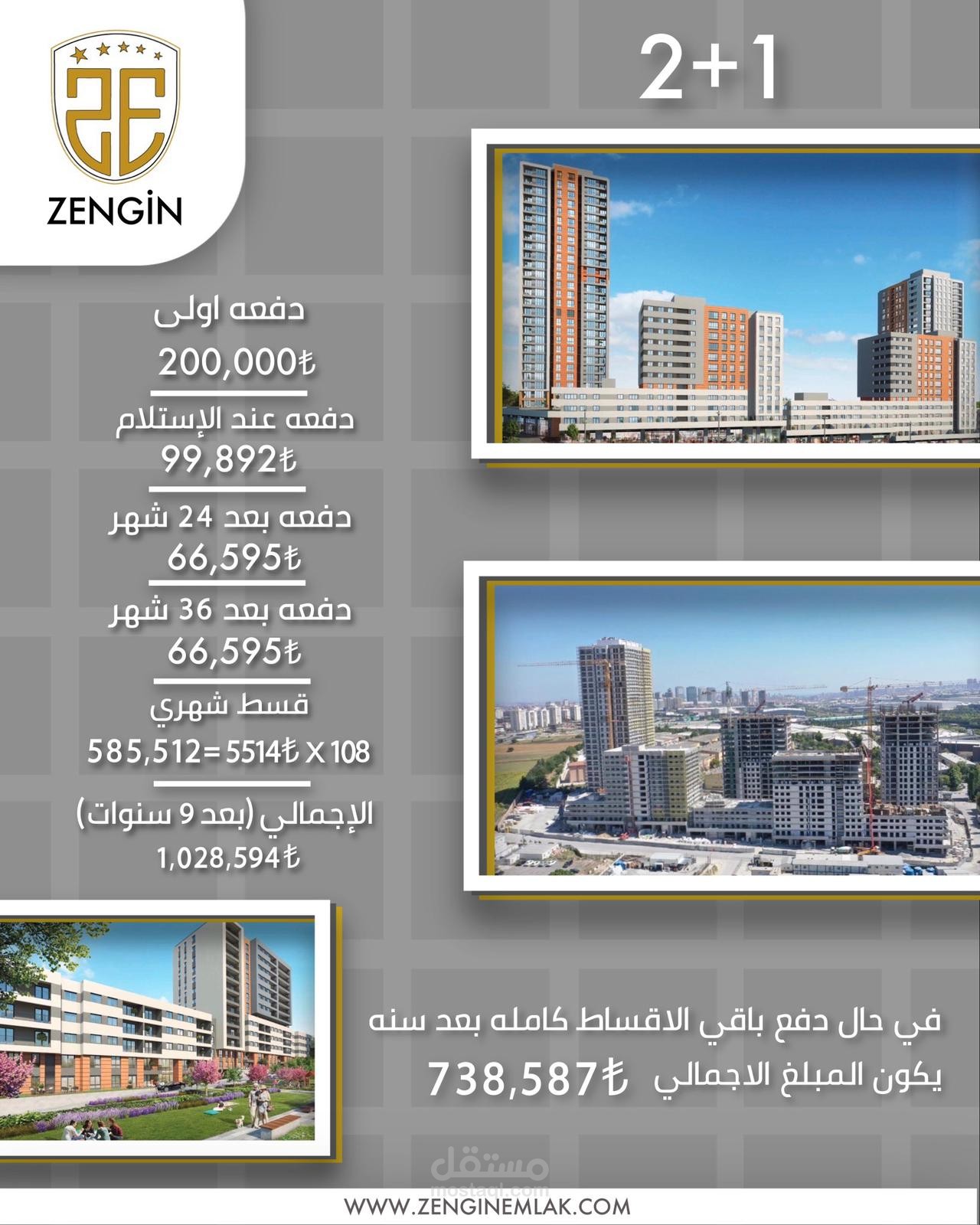 بوست إعلاني