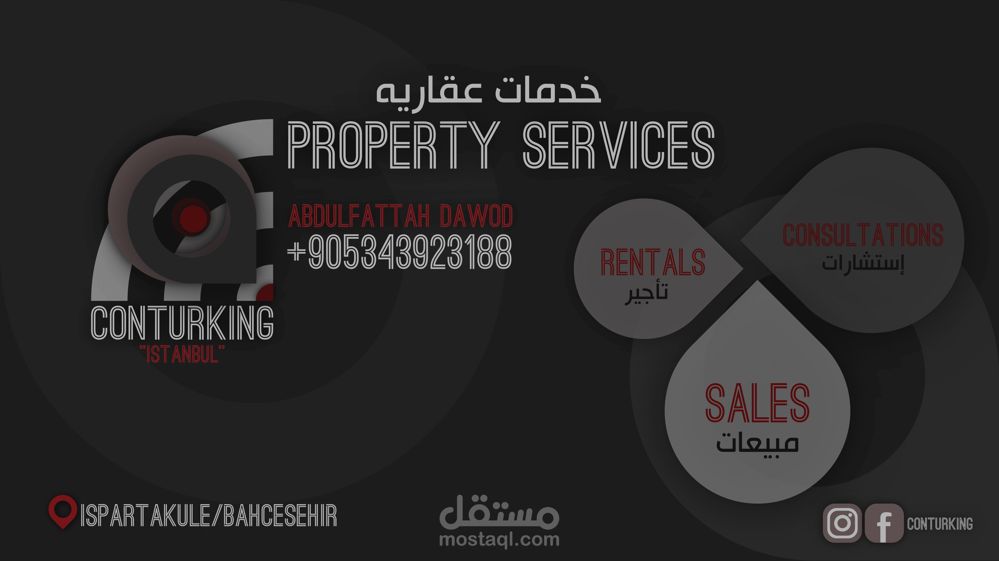 نموذج كارت عمل و لوقو