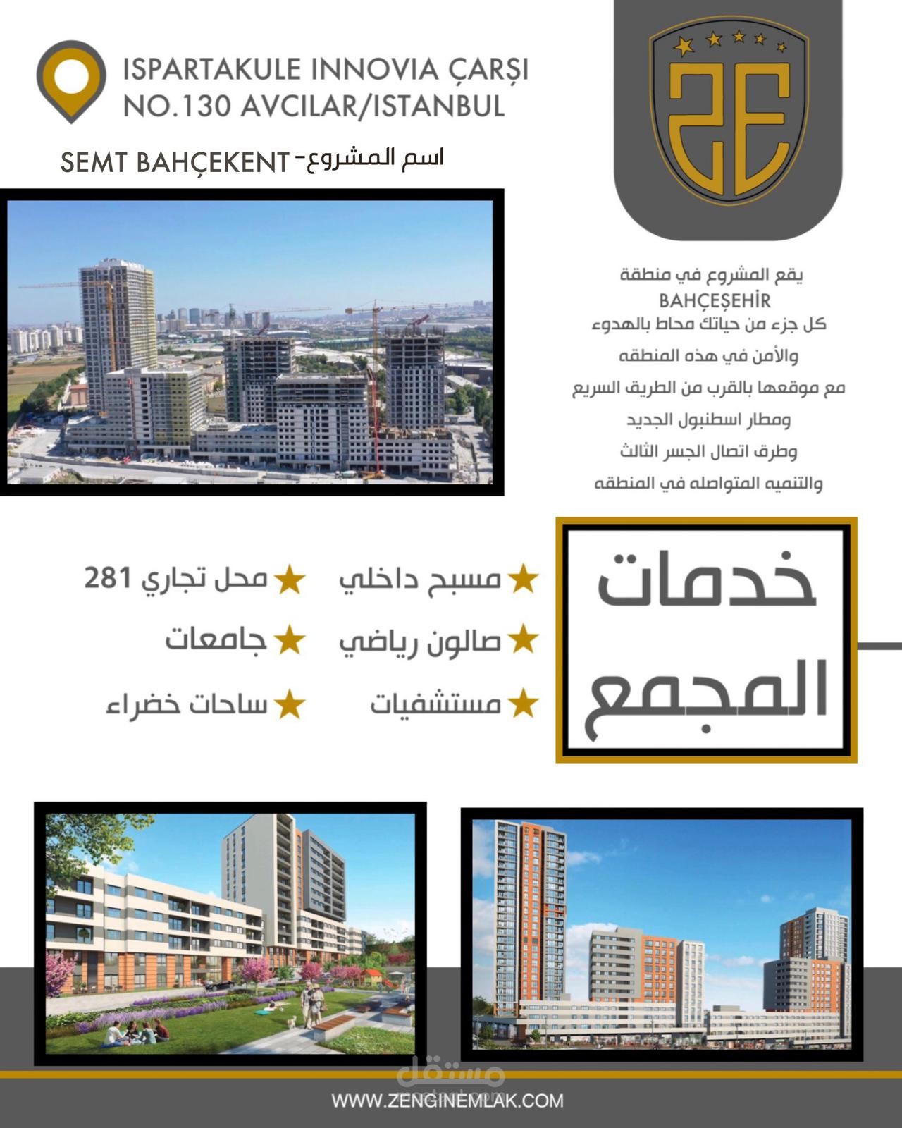 بوست إعلاني