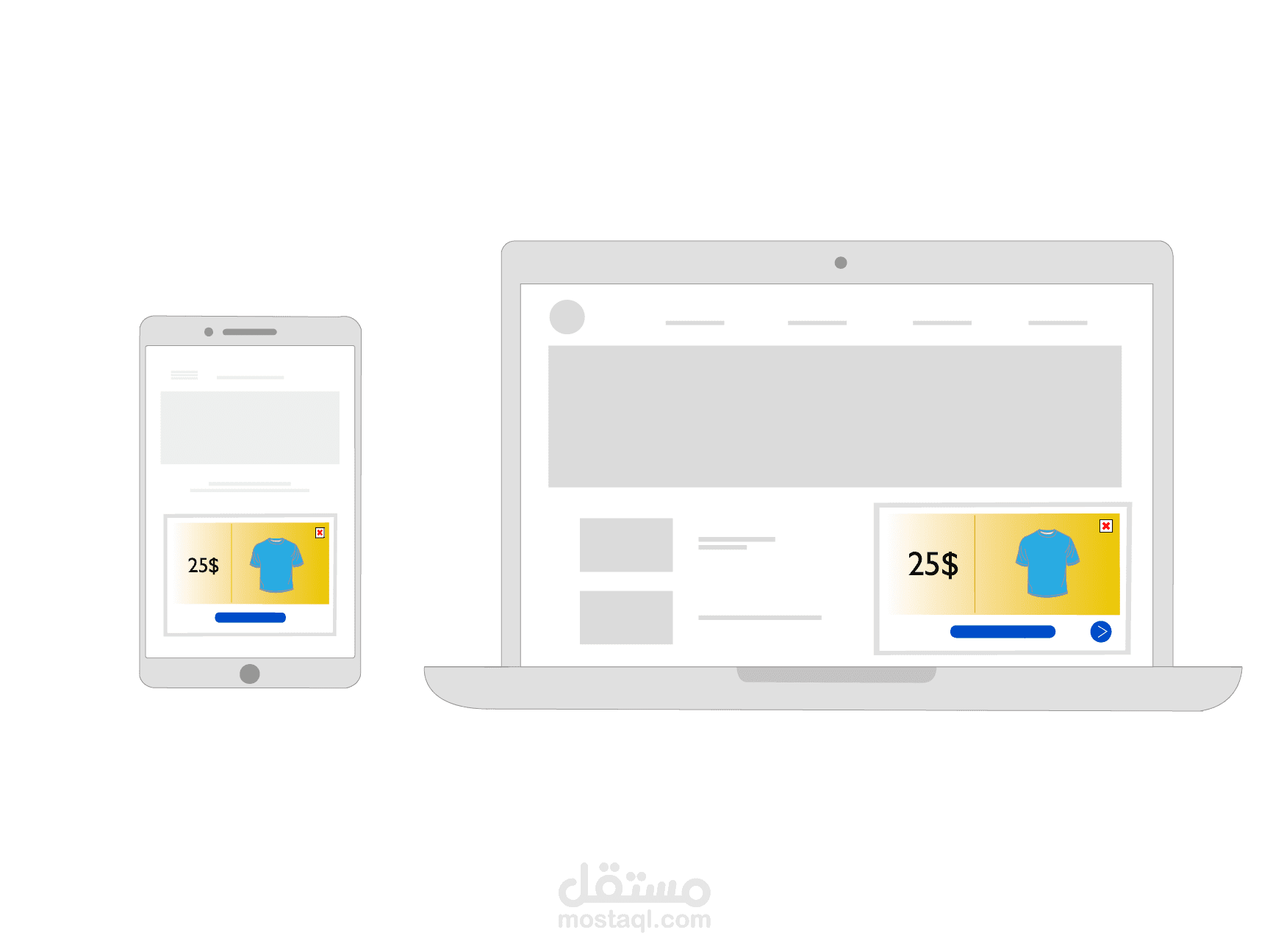 نماذج إعلانيه