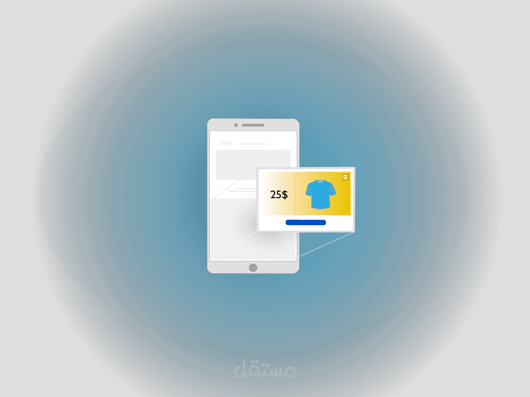 نموذج إعلان