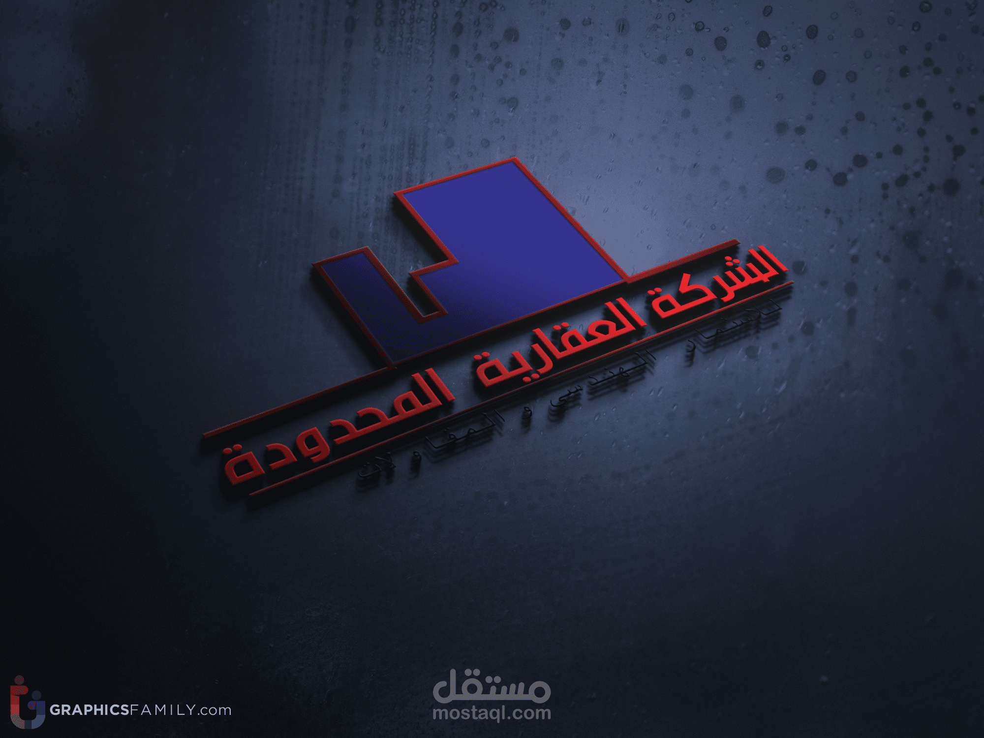 لوغو لشركة عقارية
