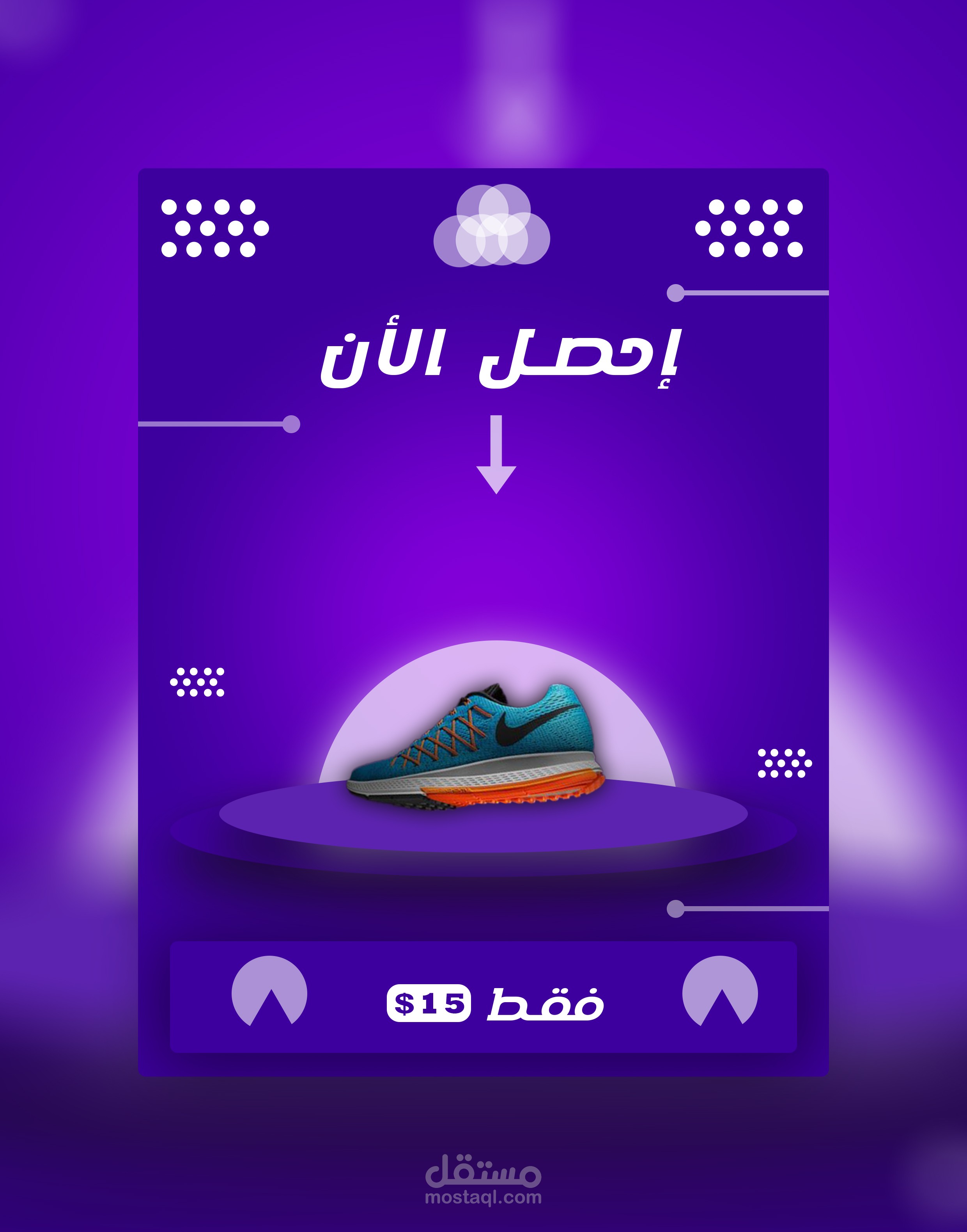 تصميم بوسترات